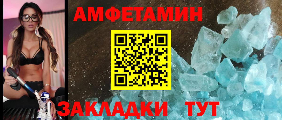 АМФ Premium Пугачёв