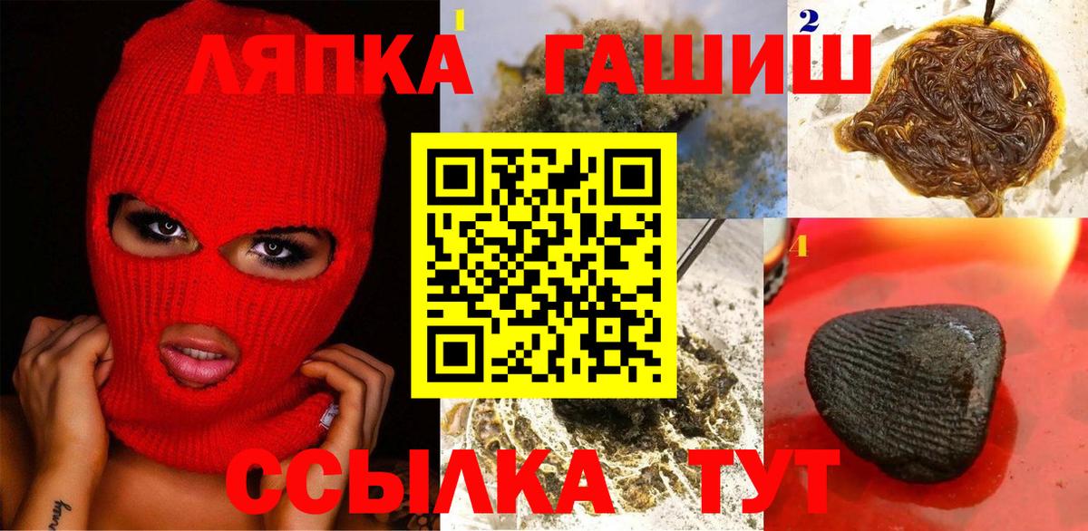 Гашиш VHQ Пугачёв