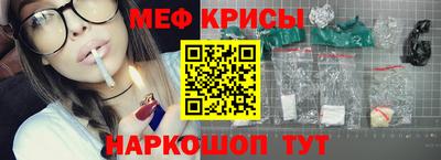 ALPHA-PVP Бузулук