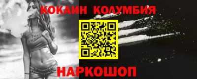 ALPHA-PVP Бузулук
