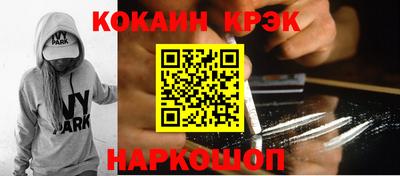 каннабис Бугуруслан
