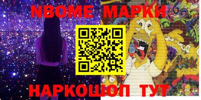 ALPHA-PVP Бузулук