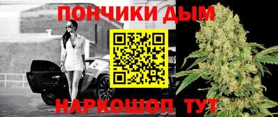 марихуана Будённовск