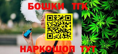 марихуана Будённовск