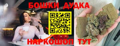 ALPHA-PVP Бузулук