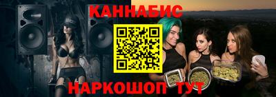 марихуана Будённовск