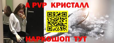 ALPHA-PVP Бузулук