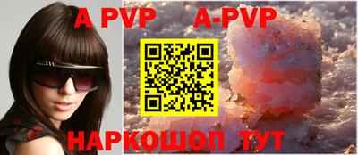 ALPHA-PVP Бузулук
