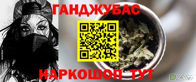 ALPHA-PVP Бузулук