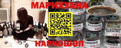каннабис Бугуруслан