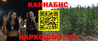 марихуана Будённовск