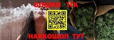 каннабис Бугуруслан