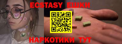 ALPHA-PVP Бузулук