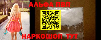 марихуана Будённовск