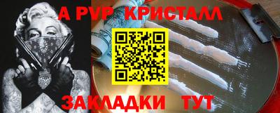 марихуана Будённовск