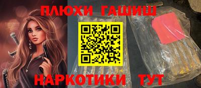 ALPHA-PVP Бузулук