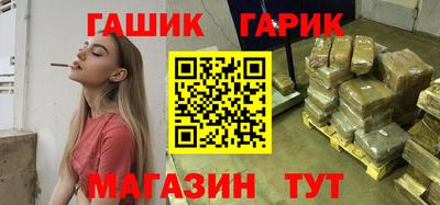 марихуана Будённовск