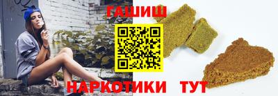 каннабис Бугуруслан