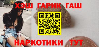 марихуана Будённовск