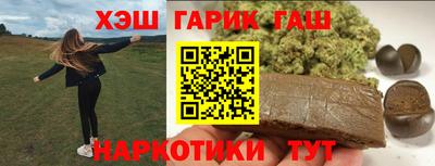 каннабис Бугуруслан