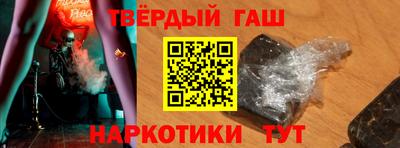 марихуана Будённовск