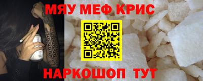 каннабис Бугуруслан