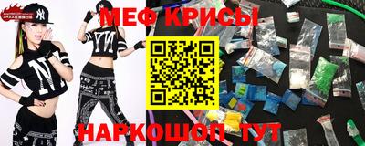 марихуана Будённовск