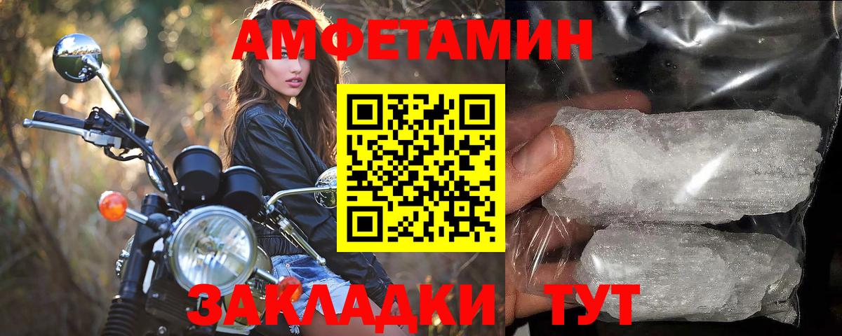 Метамфетамин витя Пугачёв