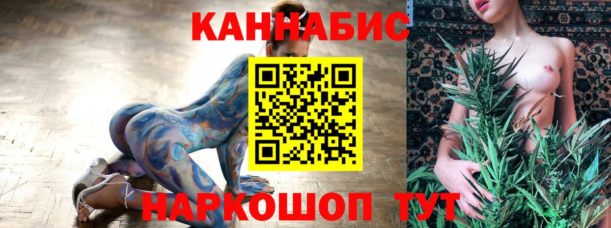Пугачёв  Шишки марихуана ГИДРОПОН  Марихуана Amnesia  Шишки марихуана ГИДРОПОН  Вход с VPN 