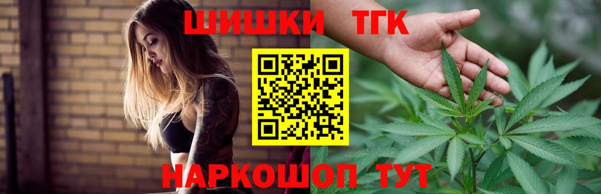 МАРИХУАНА семена Пугачёв